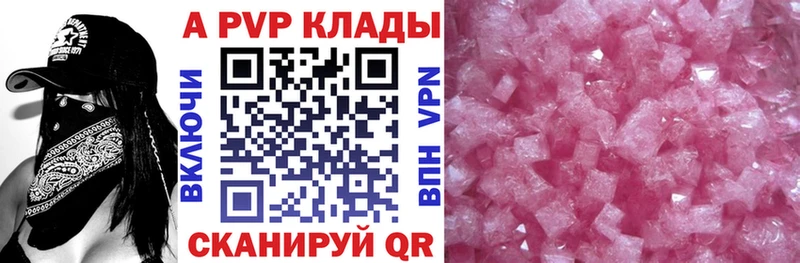 Виды наркоты Геленджик Амфетамин Меф ГАШ ОМГ ОМГ ONION СОЛЬ Cocaine