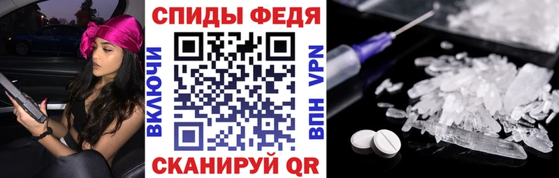 Amphetamine 98% Геленджик