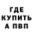 ГЕРОИН хмурый BergWin