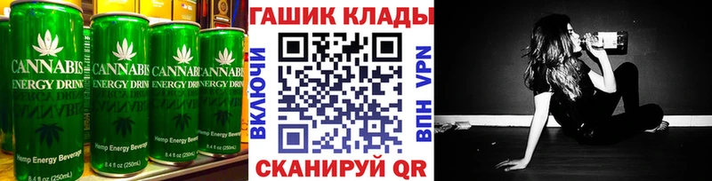 blacksprut   Геленджик  Cannafood конопля 