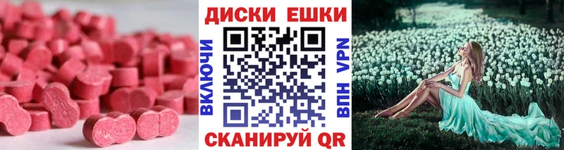 Экстази бентли Геленджик