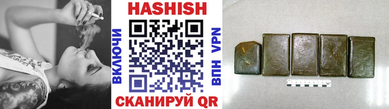 ГАШИШ Изолятор Геленджик