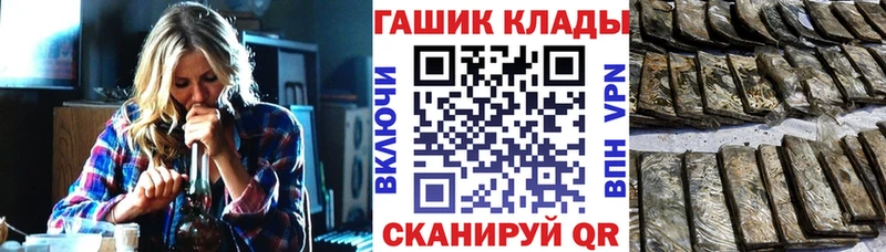 ГАШИШ Cannabis Геленджик