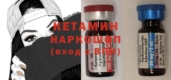 мефедрон мука Алексин