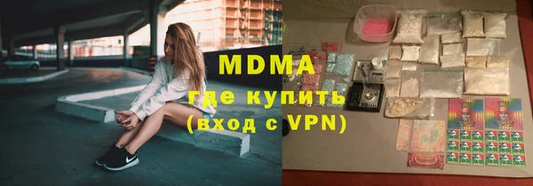метамфетамин Алексеевка