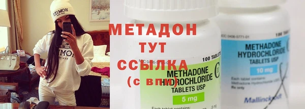 метамфетамин Алексеевка