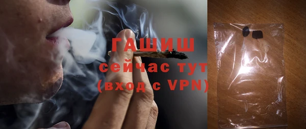 метамфетамин Алексеевка