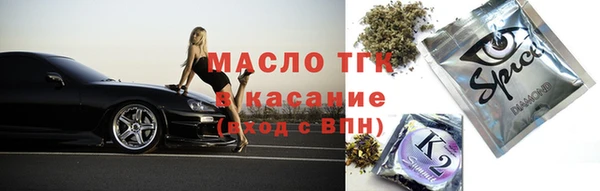 apvp Рославль