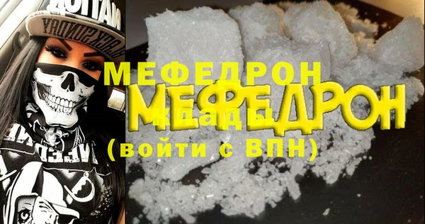 дурь Россошь