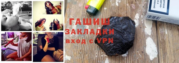 мефедрон мука Алексин