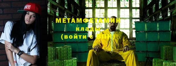 метамфетамин Алексеевка