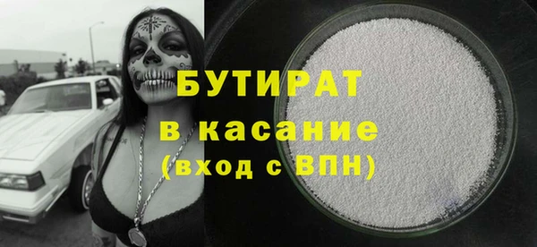 мет Ростов