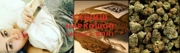 метамфетамин Алексеевка