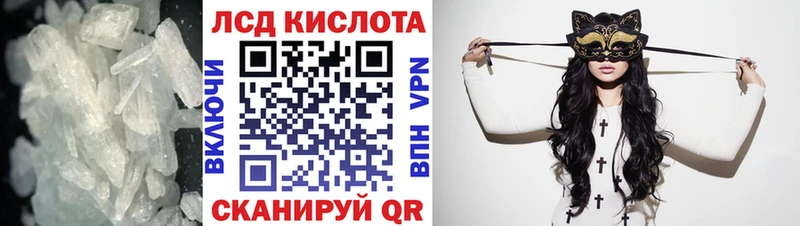 продажа наркотиков  гидра ссылка  Лсд 25 экстази ecstasy  Геленджик 