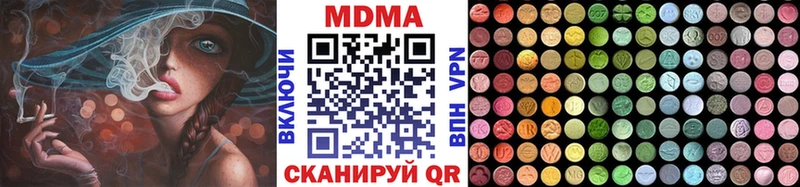 даркнет сайт  Геленджик  MDMA кристаллы 
